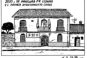 Ayuntamiento chino