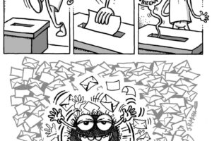 Corruptela #1
