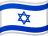 Bandera de Israel