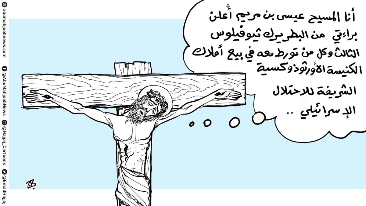 Investigan al dibujante jordano Emad Hajjaj por insultos a la religión
