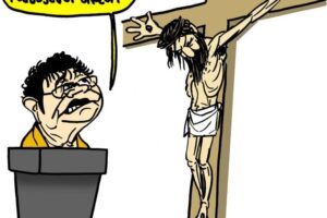 El Partido Popular Demócrata Cristiano de Hungría anuncia una demanda contra un viñetista por "blasfemia"