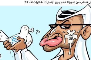 The Criminal Magistrate’s Court of Amman (Jordan) decides to cease the prosecution of cartoonist Emad Hajjaj