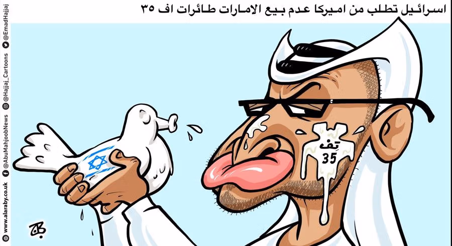 Retiran los cargos contra el dibujante jordano Emad Hajjaj Retiran los cargos contra el dibujante jordano Emad Hajjaj