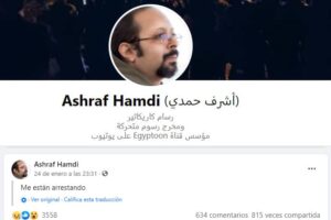 Un mes sin noticias del dibujante egipcio Ashraf Hamdi