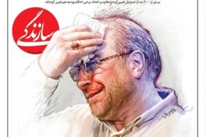Iran's parliamentary speaker denounces cartoonist Hadi Heidari and three journalists for insulting him