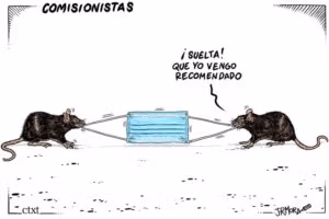 委员们