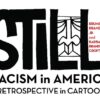 Все еще… Расизм в Америке