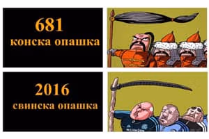 Bulgaria, la censura y el cerdo