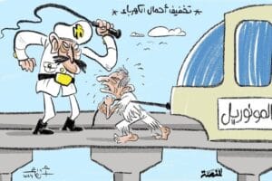 Mısırlı karikatürist Eşref Ömer'in davası 10 Mayıs'ta başlıyor