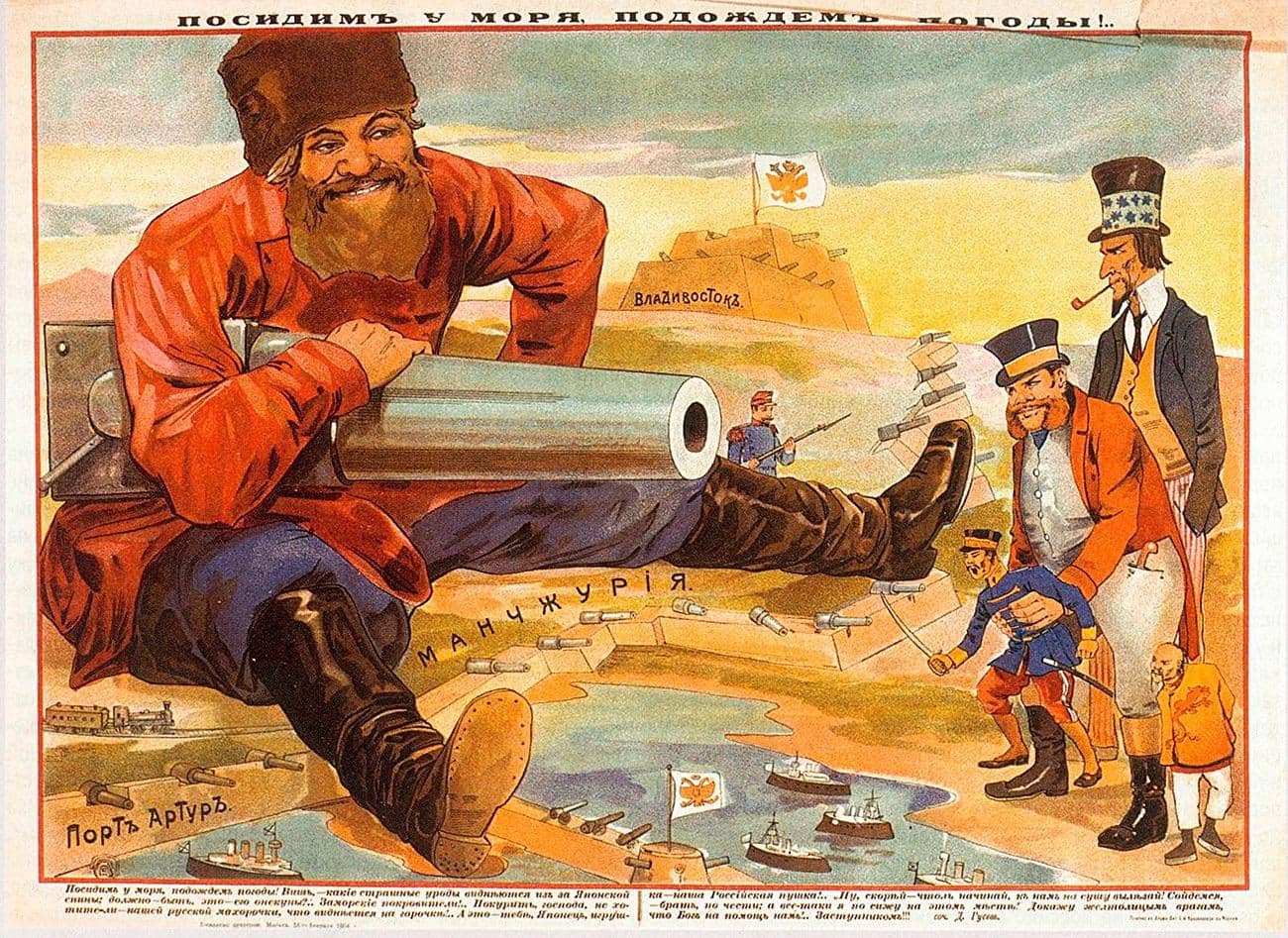 La guerra ruso-japonesa en viñetas (1904-1905) 8