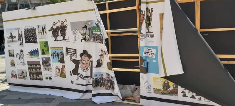 Zniszczono wystawę karykatur poświęconą obowiązkowej służbie wojskowej ultraortodoksyjnych Żydów 1